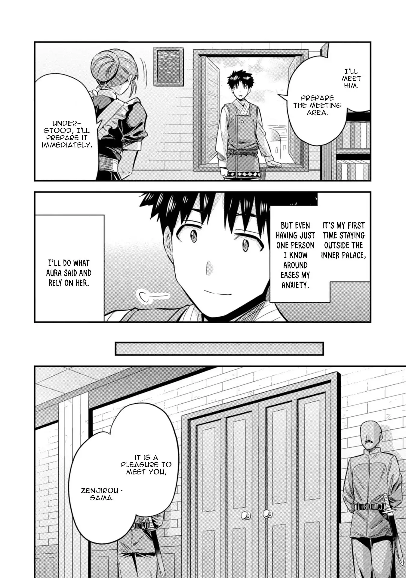 Risou no Himo Seikatsu Chapter 26 17